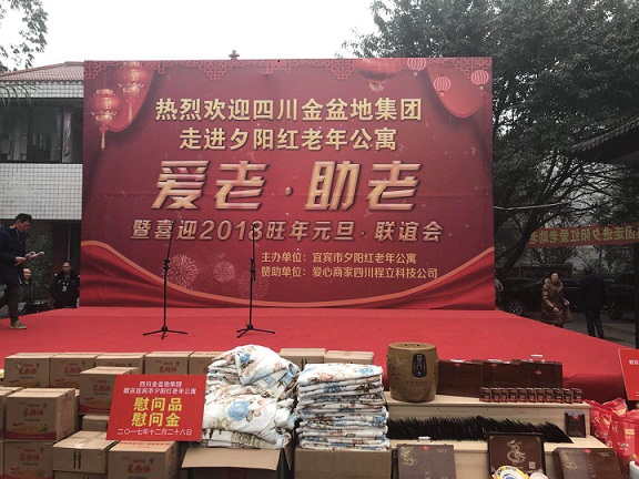 微信图片_20171228134033.jpg