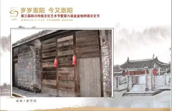 微信图片_20181026101735.jpg