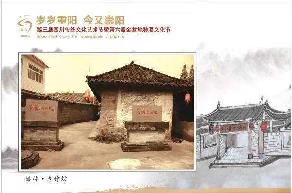 微信图片_20181026101740.jpg