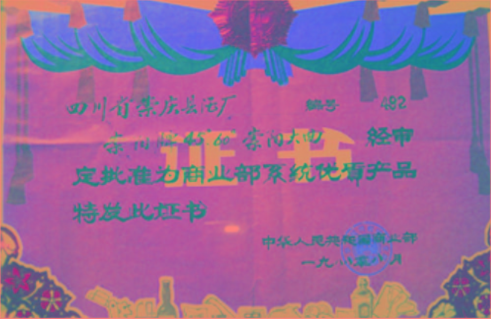 (gu)Ҳ(yu)(chn)Ʒ.jpg